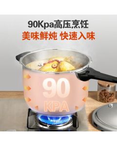 SUPOR Galaxy Star Series Pressure Cooker 304 Stainless Steel with Steaming Rack 4.5L YS20E