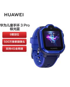 Huawei Children's Smartwatch 3Pro Blue - 4G Smart Watch with Video Calling, Nine-Location Positioning, Gift for Boys and Girls