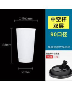 Shiqin Kun Disposable Thickened Double-Wall Paper Cups Customizable 16oz-500ML Double-Wall Hollow 50pcs with Black Foldable Lids