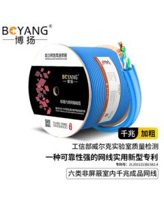 Boyang BY-6305 Cat6 Ethernet Cable Box, Indoor Unshielded 4-Pair Twisted Pair, CAT6 Standard 0.57mm Diameter Gigabit Ethernet Cable, POE Power Supply Surveillance Cable 305m/Blue