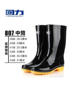 Warrior Non-Slip Wear-Resistant Rubber Shoes Lightweight Chef Shoes Rain Boots Overshoes 807 Black Mid-Calf Size Note