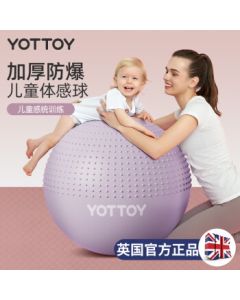 yottoy Yoga Ball with Spiked Texture, Extra Thick Anti-Burst Exercise Ball for Kids Sensory Integration Training and Baby Massage - 65cm