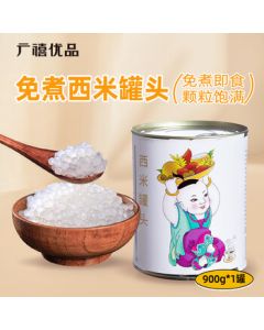 Guangxi Premium No-Cook Sago Can 900g, Ready-to-Eat Sweetened Coconut Sago Dessert with Honey, Mango Pomelo Sago Dessert, Baking Ingredient