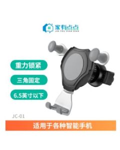 Car mobile phone holder gravity air outlet horizontal and vertical universal anti-shake swivel model
