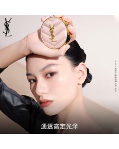 YSL (Saint Laurent) Pink Cushion B10 Long-Lasting Concealer Moisturizing Cushion Birthday Gift for Girlfriend [Exclusive for Live Shopping Room]