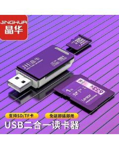 Card reader USB SD/TF