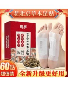 Foot stickers: 60 stickers/box