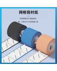 LP SUPPORT LP Muscle Tape Kinesiology Tape Advanced Version Blue Single Roll 701W