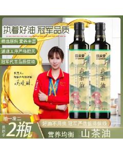 Camellia Oil 500ml*2 bottles