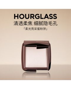 HOURGLASS papi Jiang Same Model Hourglass Soft Light Loose Powder Diffused Warm White Birthday Gift for Women