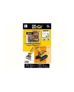 RC car, alloy excavator, engineering vehicle