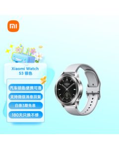 Xiaomi (MI) Watch S3 Silver 47mm with Xiaomi SU7 Car Key Support, HyperOS, All-Day Blood Oxygen Monitoring, Smart Sports Watch for Men and Women
