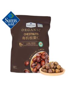 Member's Mark Organic Chestnut Kernels 1kg (10 Bags)