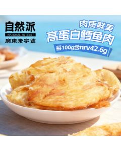 Natural Style Dried Cod Fish Slices, Deep Sea Cod Jerky, Ready-to-Eat Office Snack, Casual Bites, 50g*2 Bags