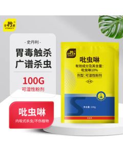 STANLEY Imidacloprid Insecticide - 100g White Powder for Scale Insects, General Use on Flowers and Plants