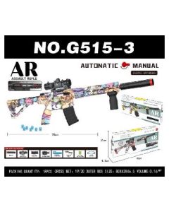 Assault rifle toy gun 78cm 6x40x46.6cm