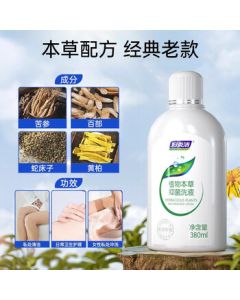 Fuyanjie Women's Intimate Wash Herbal Antibacterial Cleanser 380ml