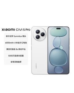 Xiaomi (MI) Civi 5 Pro All-Round Slim Flagship - Snapdragon 8s Gen 4, 16GB+512GB, White