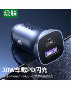 UGREEN Car Charger Cigarette Lighter Super Fast Charger Adapter Dual Port for Apple 17 Huawei/Xiaomi Cars