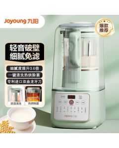 Joyoung Quiet Blender [Fine & No Filter] 24H Smart Delay Start, High-Temperature Self-Cleaning, 1.5L Fully Automatic No-Cook Soymilk Maker, Baby Food Processor L15-P919