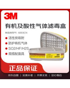 3M 6003CN Organic Vapor & Acid Gas Respirator Cartridge, 2-Pack, Effectively Protects Against Organic Vapors, 1 Pack