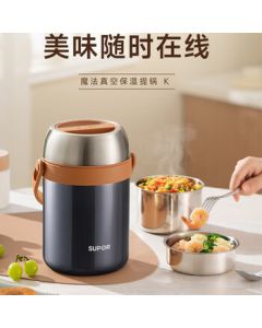 SUPOR Insulated Lunch Box 304 Stainless Steel Three-Layer 2L Large Capacity Food Container Bento Box Office Worker Thermal Lunch Kettle KFV20AD10