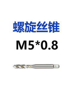 YAMAWA Imported Spiral Flute Tap SP M16*2.0 1pc