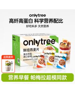 only tree Fruit Nut Baked Oatmeal 1050g Breakfast Meal Replacement Ready-to-Eat Snack Mixed Flavor 50g*21 Bags