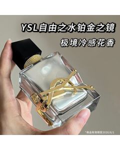 Yves Saint Laurent (YSL) Libre Eau de Parfum 50ml - Women's Perfume, Birthday Gift for Girlfriend [Outlet Blind Box - Random Fragrance]