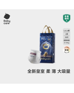 babycare Royal Lion Kingdom Mild Acid Training Pants Box Set L38 Pads*4 Packs 9-14kg Baby Diapers Skin-Friendly & Breathable