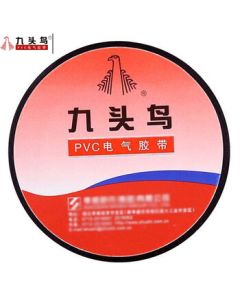 Jiutouniao PVC Insulation Tape 15yds*18mm Black Single Roll