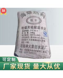 Yuhengfeng Cement National Standard 325/425, Random Brand Delivery per Warehouse, 1 Bag (Limited to Urban/County Areas)