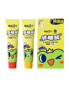 Prince Frog Children's Toothpaste for 3-12 Years Old, Anti-Sugar Acid & Cavity Protection, Value Pack 50g*2