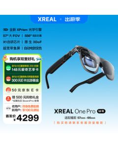 XREAL One Pro Smart AR Glasses (Medium) - Native 3DoF Hover, 556" Adjustable Portable Screen, 57° FOV, Consult Customer Service for PD Measurement Before Purchase, Non-VRAI Glasses