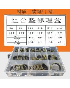 Camel Bell MFJ0730 Semi-Enclosed Combination Gasket JB982-77 High-Pressure Oil Pipe Combination Sealing Gasket Set, Nitrile + Carbon Steel (M6-M30) 162 Pieces