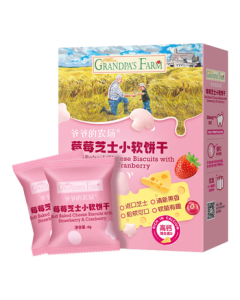 Grandpa's Farm Cheese & Berry Soft Biscuits for Babies & Kids, Australian Cheese, Portable Snack 60g