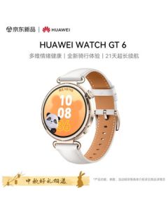 HUAWEI WATCH GT 6 Smartwatch - Floating Light White 41mm, Multi-Dimensional Emotion & Sleep Tracking, Blood Oxygen Monitoring, New Cycling Experience, Ultra-Long Battery Life, Bluetooth Calling, Offline Navigation