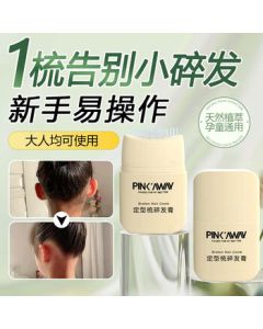 Peach Blossom Hair Styling Wax Stick – Anti-Frizz Hair Taming Tool for Children and Adults, Specialized for Bangs and Back of Head Styling