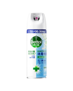 Dettol Disinfectant Spray 454ml Shoe Deodorizing & Sterilizing Spray, Deodorant Spray for Shoes, Toilet Disinfection, Eliminates Mildew Odor, Lily of the Valley