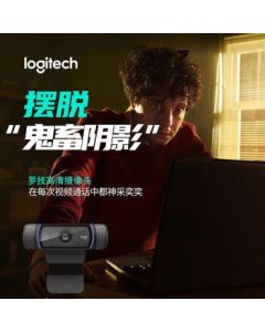Logitech HD Webcam Streamer Live Broadcast Camera USB Wired Video Conference External Online Class Wide Angle with Microphone Counter Camera Y