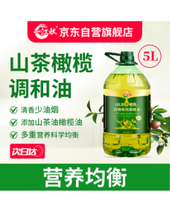 Yijiangqiu Camellia Olive Blended Oil 5L Vegetable Oil Blended Cooking Oil 5-liter Canister