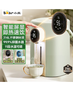 Bear Constant Temperature Water Dispenser, Precise Temperature Control, Baby-Safe Material, 5L Smart Electric Kettle, Fast Heating Bottle Warmer H50H2