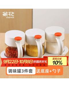 Camellia Glass Spice Jars with Lids, 3-Piece Kitchen Storage Set for Salt, Sugar, Pepper, and Seasonings, Airtight and Moisture-Proof Containers for Home Use