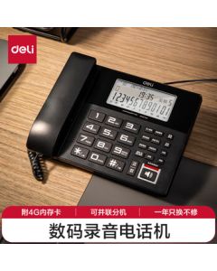 Deli Recording Telephone Fixed Landline for Office and Home Use with Caller ID and 4G Memory Card 799 Black