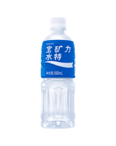 Pocari Sweat Electrolyte Functional Sports Drink 500ml*15 Bottles, Whole Case for Energy and Hydration, Mid-Autumn Festival Gift
