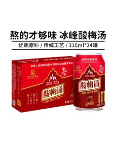 ICEPEAK Plum Juice Drink 310ml*24 Cans Traditional Brewed Juice Beverage Case Pack (Random Packaging)