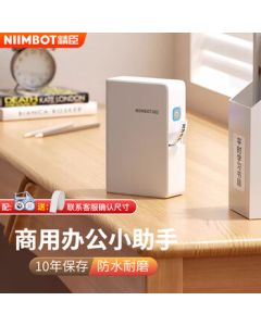 Jingchen B18 Thermal Transfer Label Printer, Handheld Bluetooth, Fixed Asset Apparel Department Store Label Machine, 203dpi 25mm/s Bluetooth Connection Type-C Upgraded N1