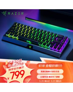 [Store Exclusive] Razer BlackWidow V3 Mini HyperSpeed Ghost Keycap Edition Mechanical Gaming Keyboard - 68 Keys, Wireless Bluetooth Wired, RGB Lighting, Green Switch