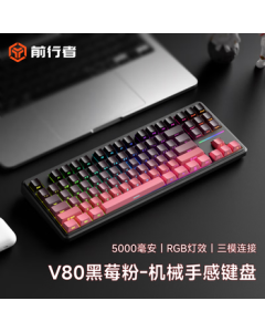EWEADN V80 Wireless Keyboard with Wired & Bluetooth Triple Mode Mouse Set, Mechanical Feel Silent Side-Print High-Value Gaming Office Portable Computer Laptop Membrane Keyboard Universal