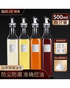 Bajie Glass Oil Dispenser Bottle 500ml*4, Drip-Free Oil Pourer, Condiment Bottle for Soy Sauce, Vinegar, and Seasonings